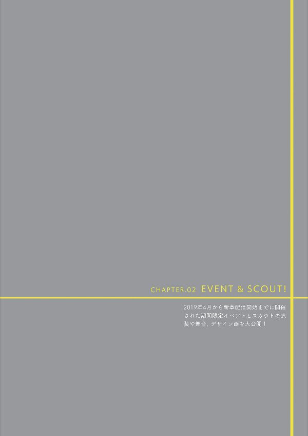 あんさんぶるスターズ! オフィシャルワークス vol.3 + あんさんぶるスターズ!! オフィシャルワークス vol.1 - ensemble stars! official works vol. 3 + ensemble stars!! official works vol. 1