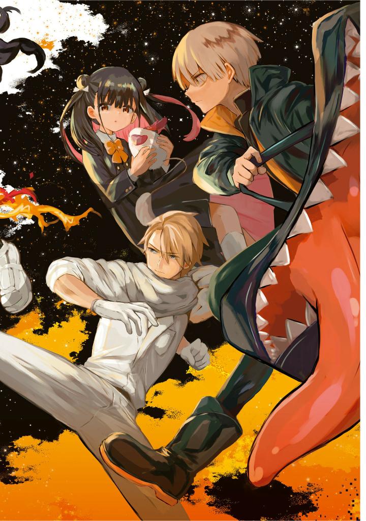 いのちの食べ方 2 - inochi no tabekata 2 - how to eat life 2