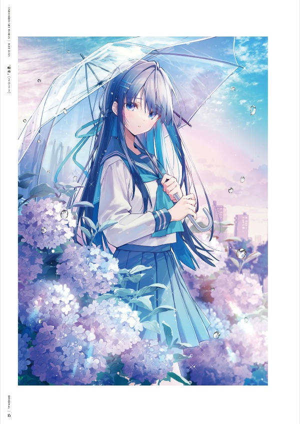 おしおしお画集 青の日々 - oshioshio art book: ao no hibi