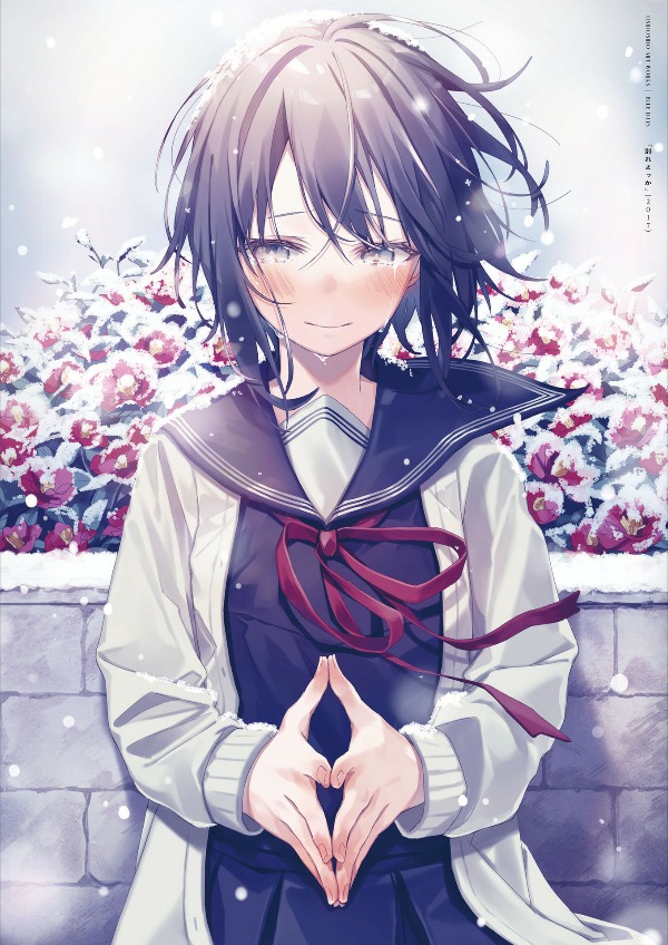 おしおしお画集 青の日々 - oshioshio art book: ao no hibi