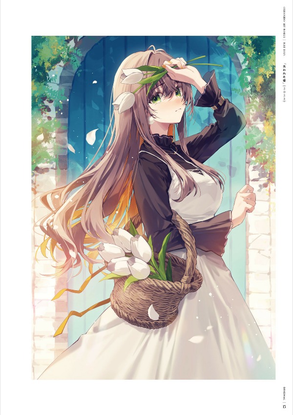 おしおしお画集 青の日々 - oshioshio art book: ao no hibi