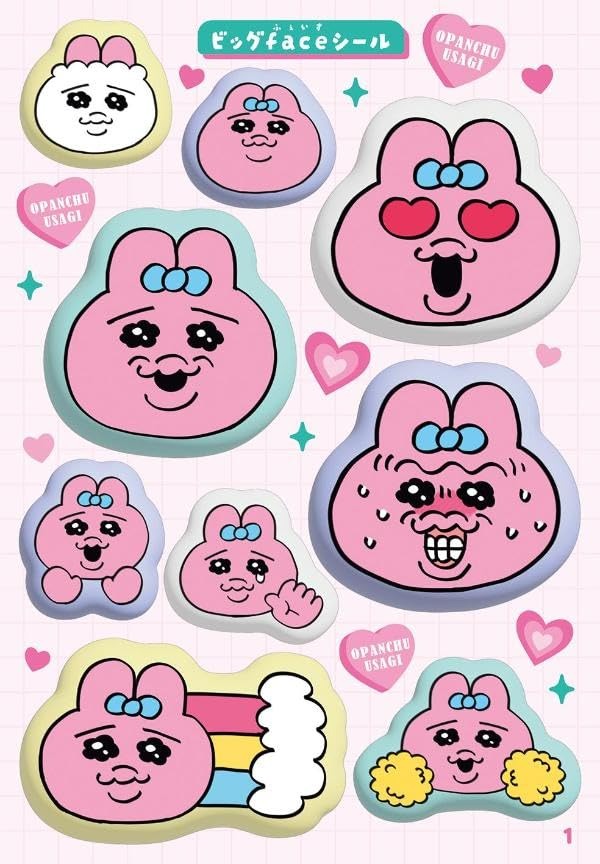 おぱんちゅうさぎ シールいっぱいBOOK - O Panchuusagi Seal Ippai Book