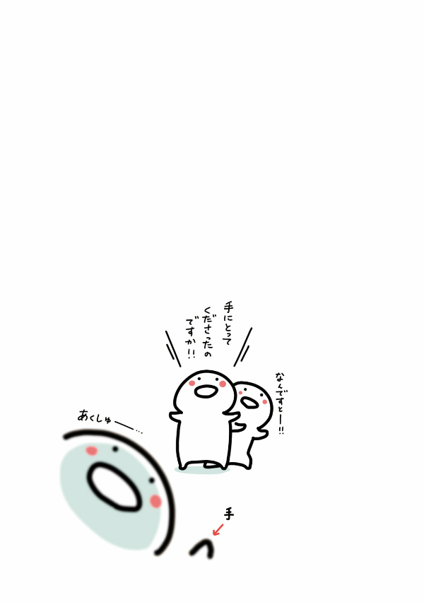 お文具といっしょ - obungu to issho 1