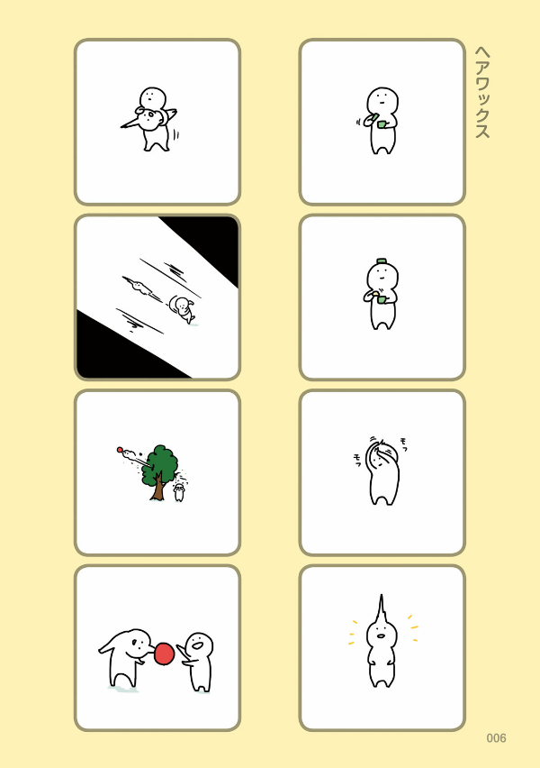 お文具といっしょ - obungu to issho 1