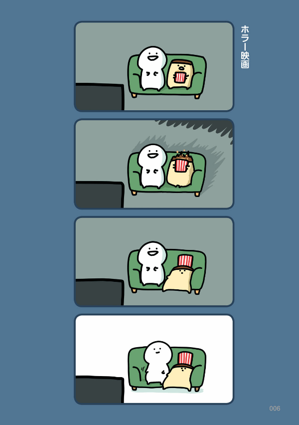 お文具といっしょ - obungu to issho 4