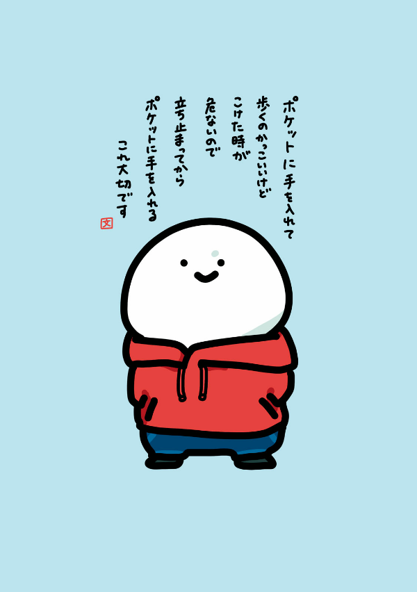 お文具といっしょ - obungu to issho 5