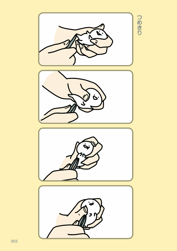 お文具といっしょ - obungu to issho 5