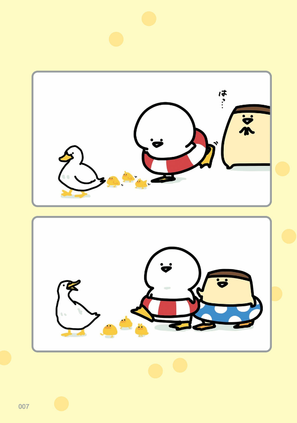 お文具といっしょ - obungu to issho 6