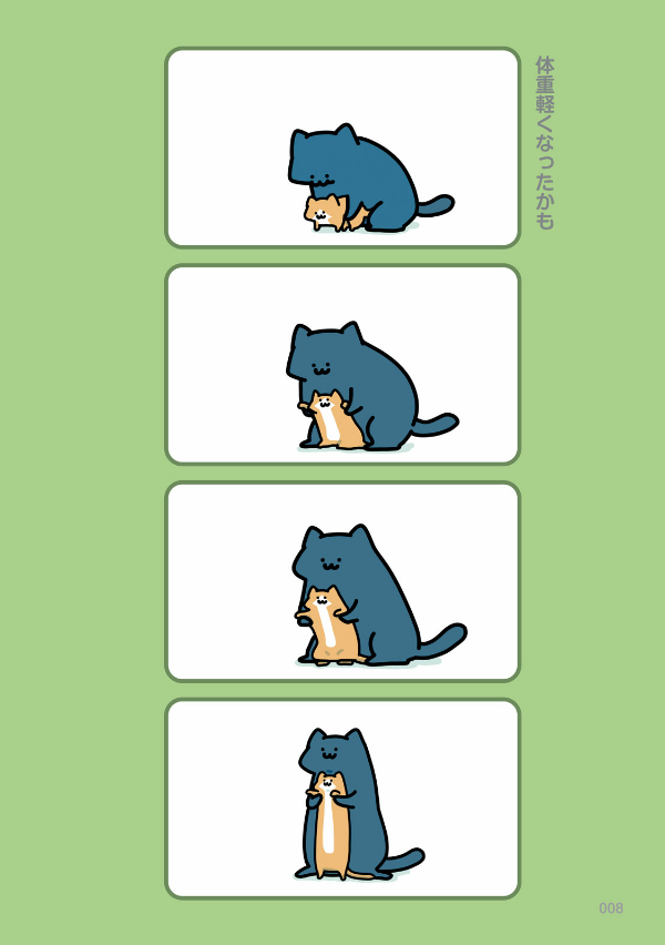 お文具といっしょ - obungu to issho 6