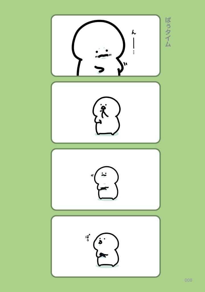 お文具といっしょ - obungu to issho 7