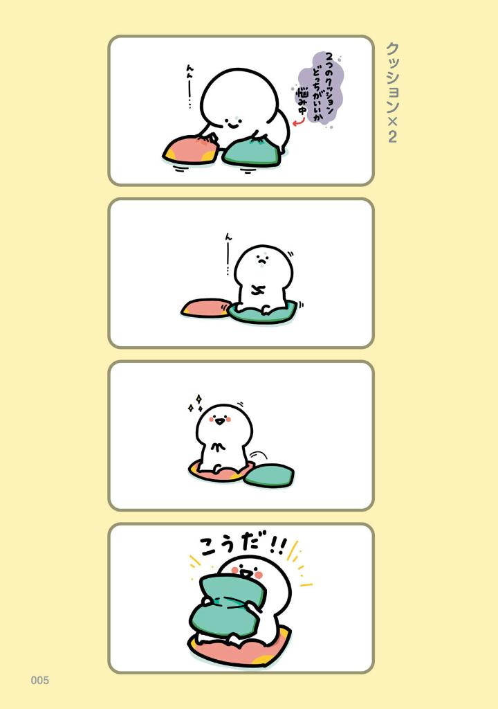 お文具といっしょ - obungu to issho 9