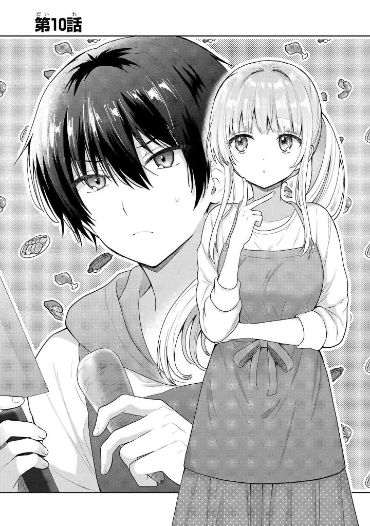 お隣の天使様にいつの間にか駄目人間にされていた件 3 - the angel next door spoils me rotten 3