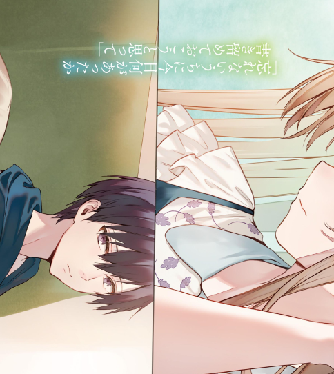 お隣の天使様にいつの間にか駄目人間にされていた件 8.5 - the angel next door spoils me rotten 8.5 (light novel)