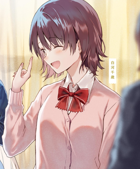 お隣の天使様にいつの間にか駄目人間にされていた件 8 - the angel next door spoils me rotten 8 (light novel)