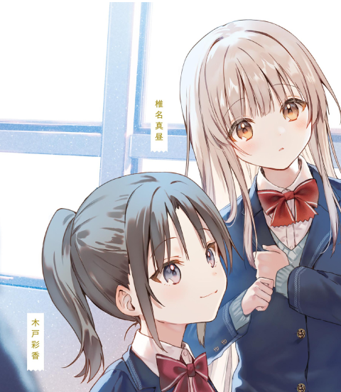 お隣の天使様にいつの間にか駄目人間にされていた件 8 - the angel next door spoils me rotten 8 (light novel)