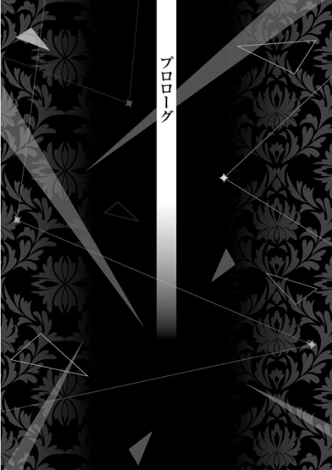 かぐや様は告らせたい 小説版 ~天才たちの恋愛人狼戦~- kaguya-sama: love is war tensaitachi no renai jinrosen (novel)