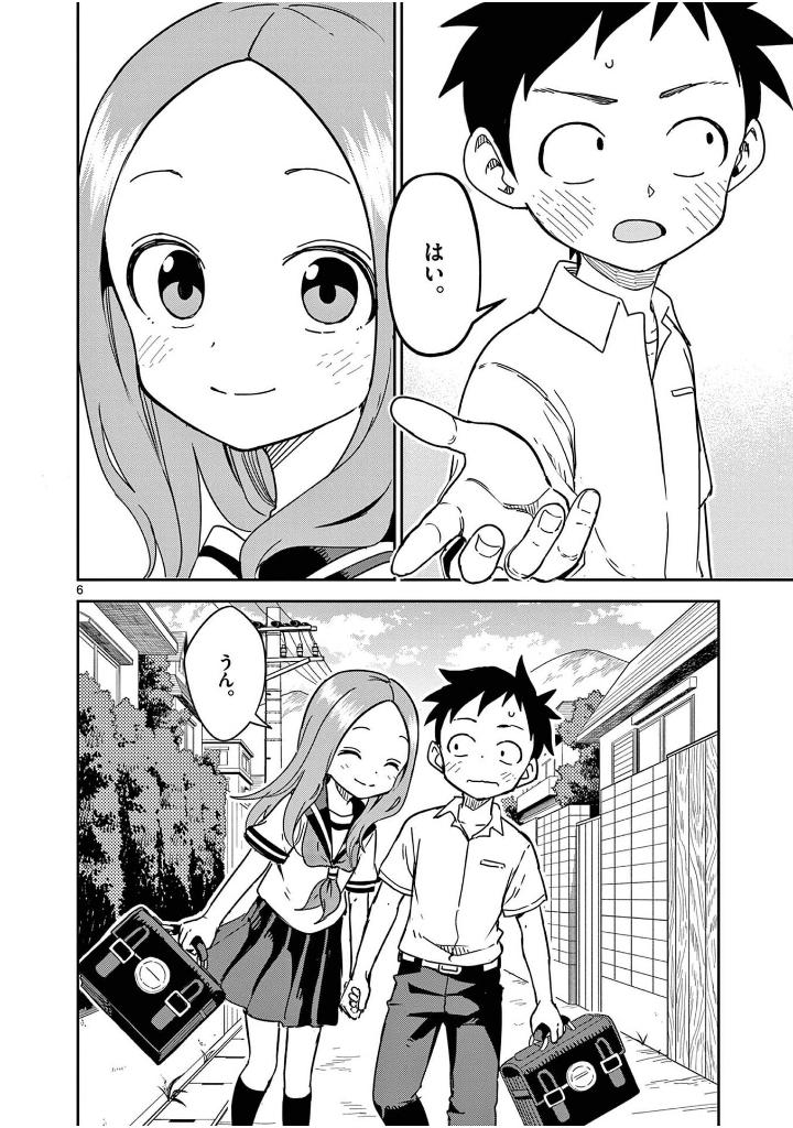 からかい上手の(元)高木さん 23 - karakai jozu no takagi-san - teasing master takagi