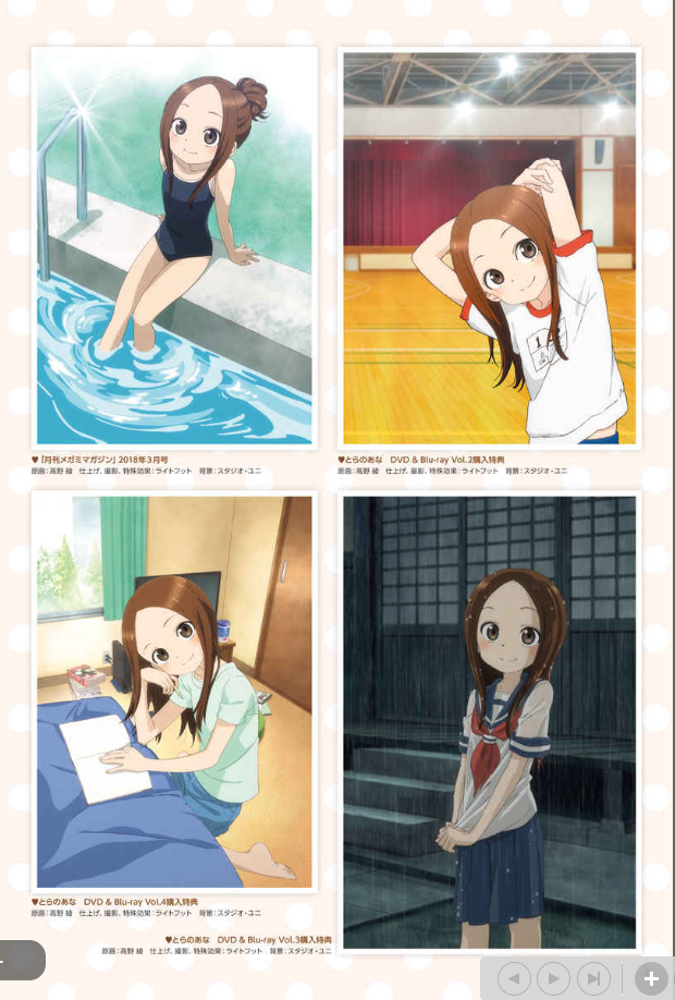 からかい上手の高木さん tvアニメ公式ガイド&山本崇一朗イラスト集2 (原画集・イラストブック) - karakai jozu no takagi-san tv animation official guide + soichiro yamamoto's illustrations