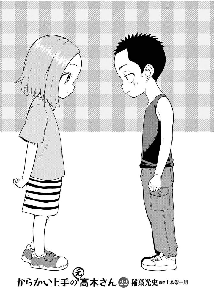 からかい上手の高木さん22 - karakai jouzu no takagi san tsuujou 22
