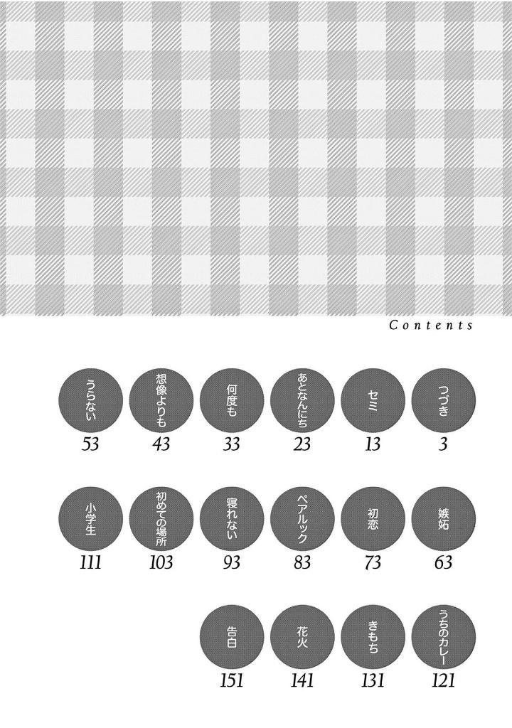 からかい上手の高木さん22 - karakai jouzu no takagi san tsuujou 22