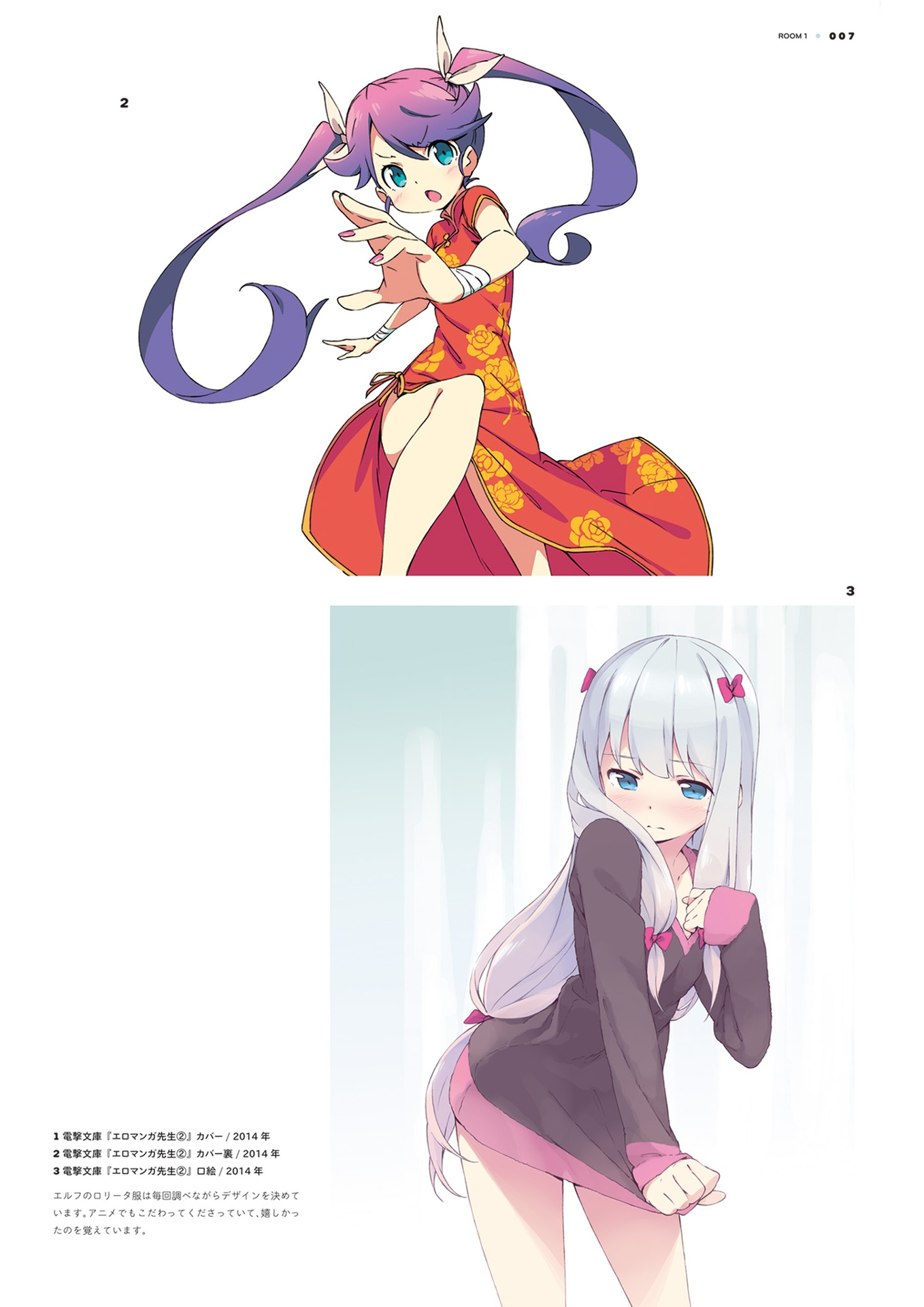 かんざきひろ画集 home - kanzaki hiro art works: home