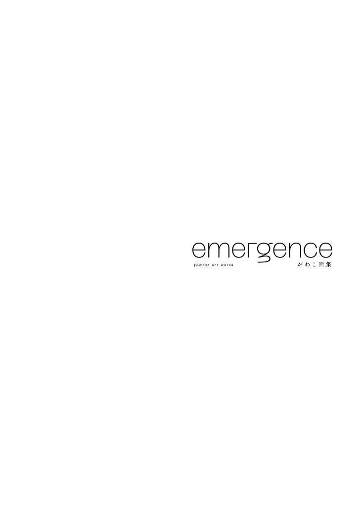 がわこ画集 emergence - gawako art works: emergence