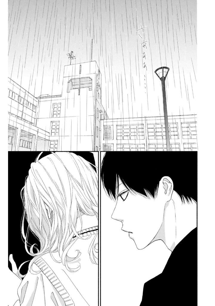 きみの横顔を見ていた - kimi no yokogao wo miteita - i see your face, turned away 3