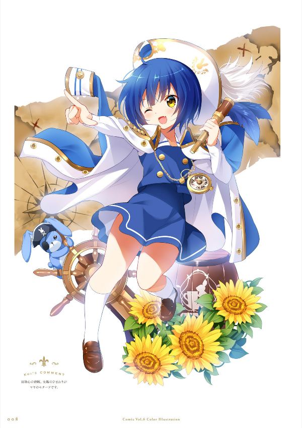 ご注文はうさぎですか?画集 - café de étoile - is the order a rabbit? art book: etoile