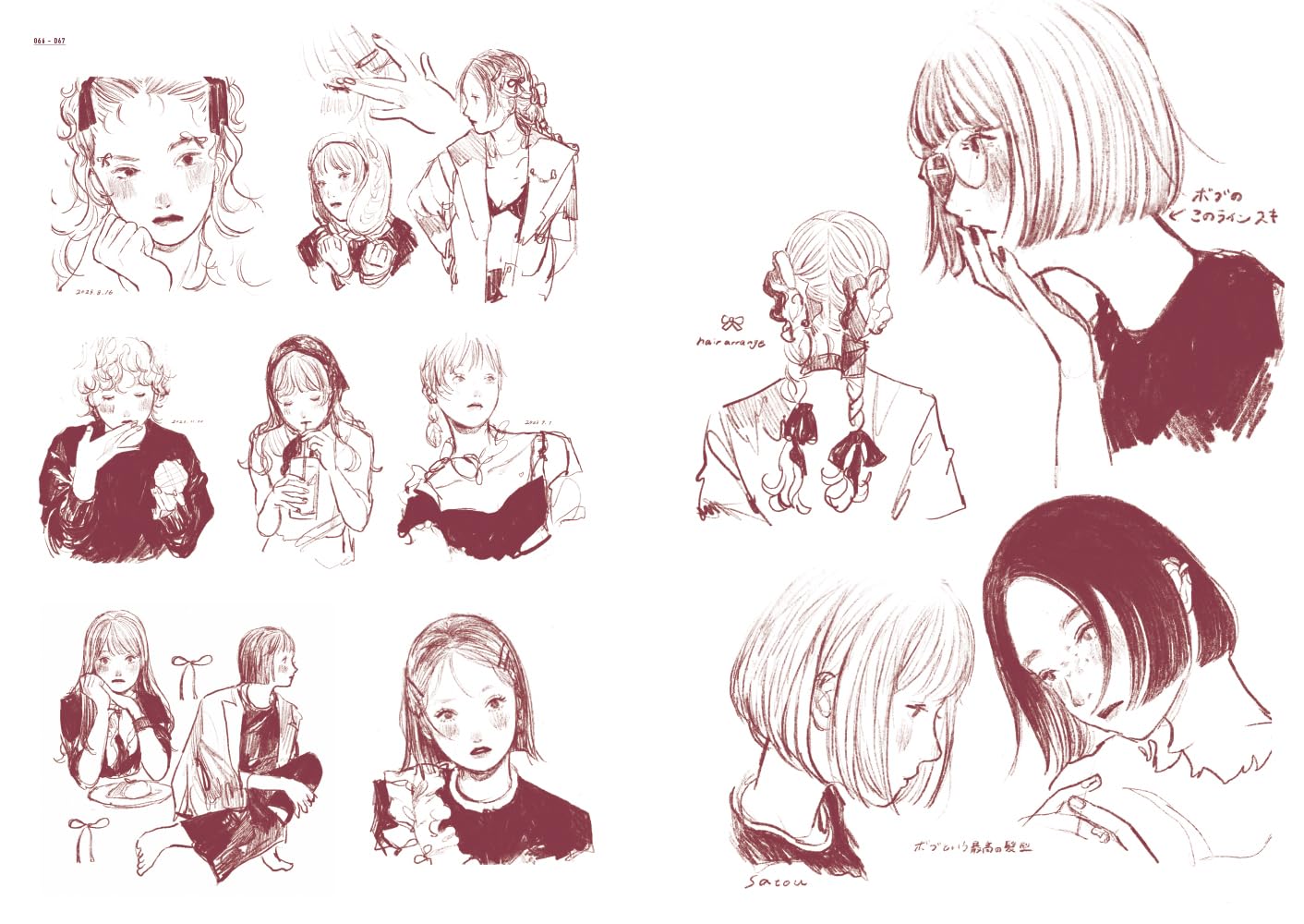 すっぴん 線を整える、色をつける前のラフイラスト集 - suppin sen wo totonoeru, iro wo tsukeru mae no rough illustration shu