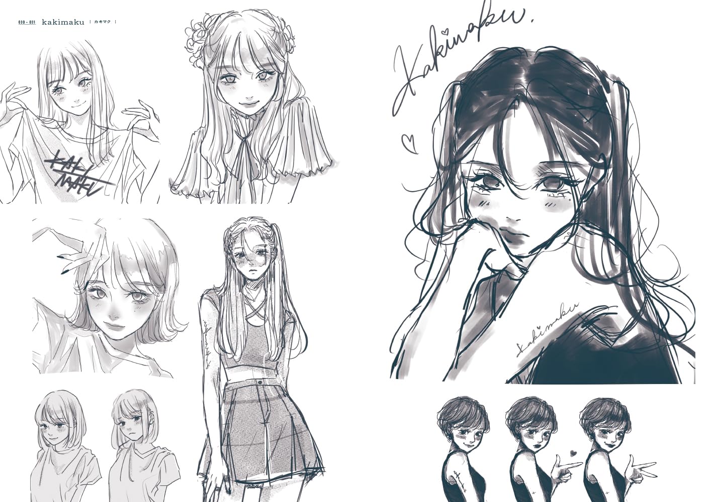 すっぴん 線を整える、色をつける前のラフイラスト集 - suppin sen wo totonoeru, iro wo tsukeru mae no rough illustration shu