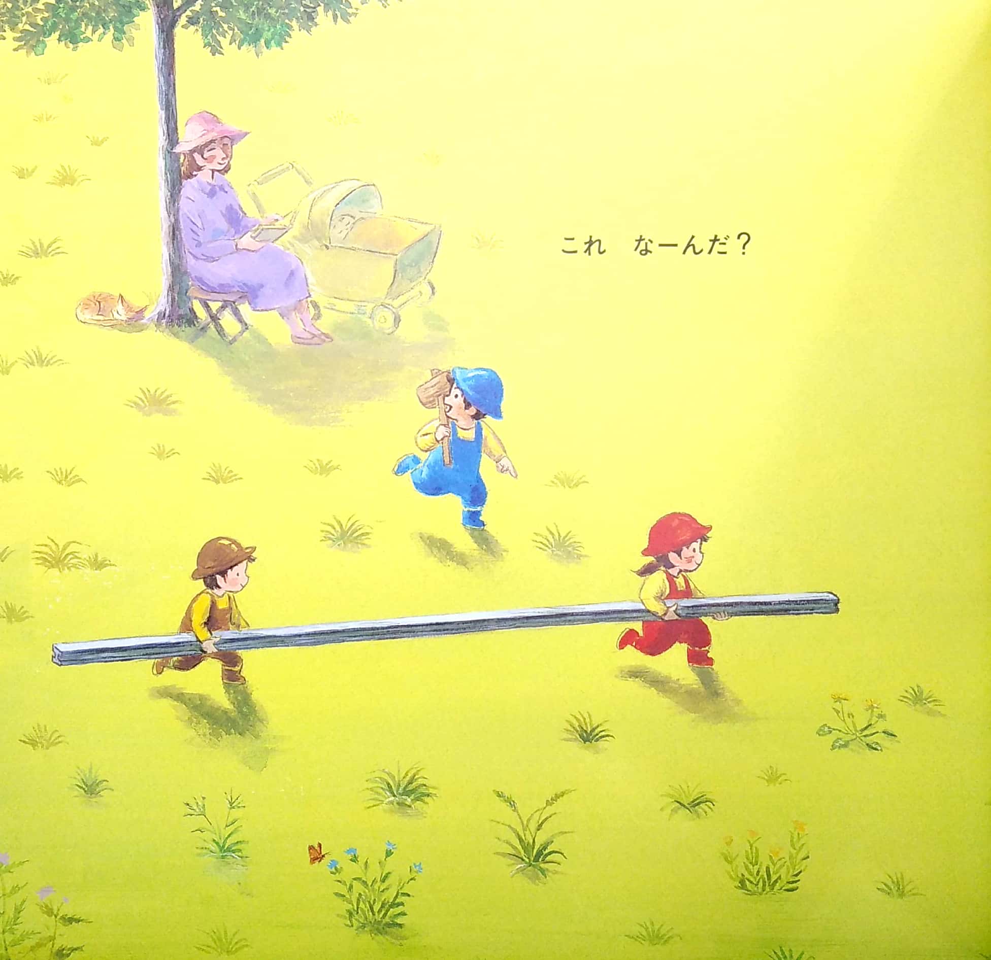 せんろはつづく- senro wa tsuzuku