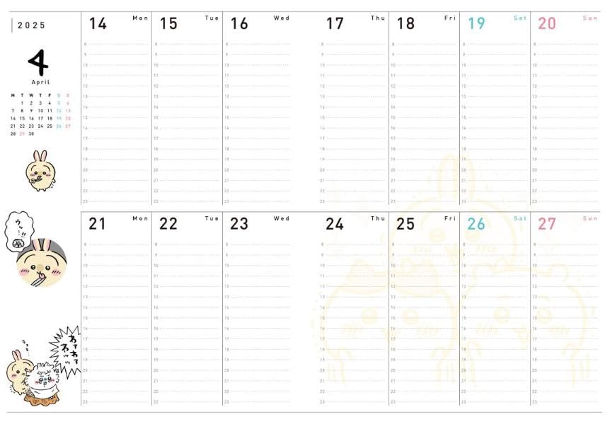 ちいかわ 2025 diary & schedule - chiikawa diary & schedule 2025