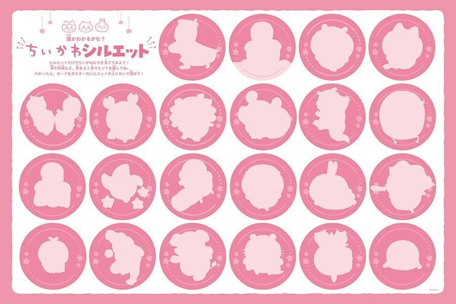 ちいかわ あわせカード キャラクター紹介ポスター付き! - chiikawa awase cards