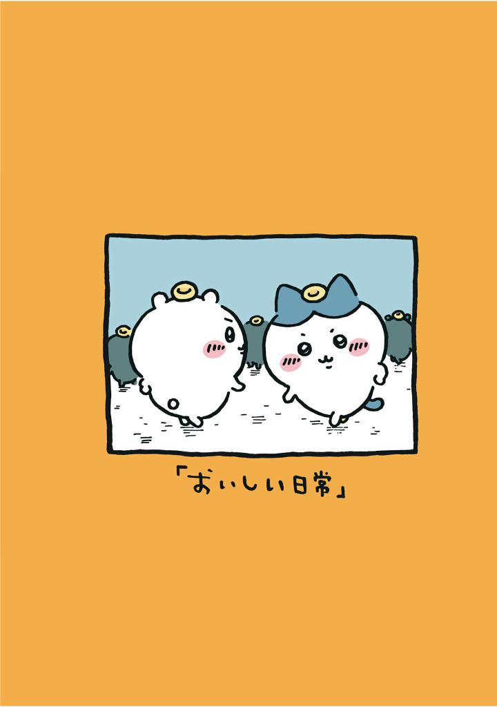 ちいかわ なんか小さくてかわいいやつ - chiikawa: nanka chiisakute kawaii yatsu 6