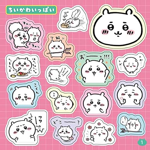 ちいかわ シールいっぱいブック - chiikawa sticker ippai book