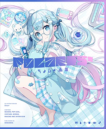 ちょん*画集 - chon* art book: polaris