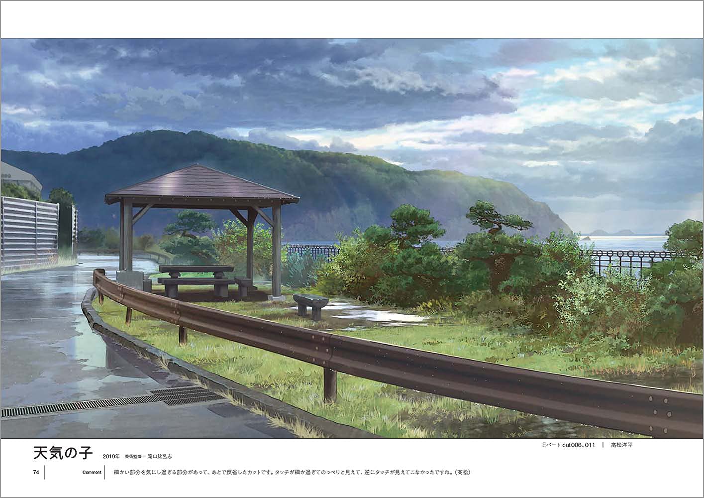 でほぎゃらりーartbook - de ho gallery artbook