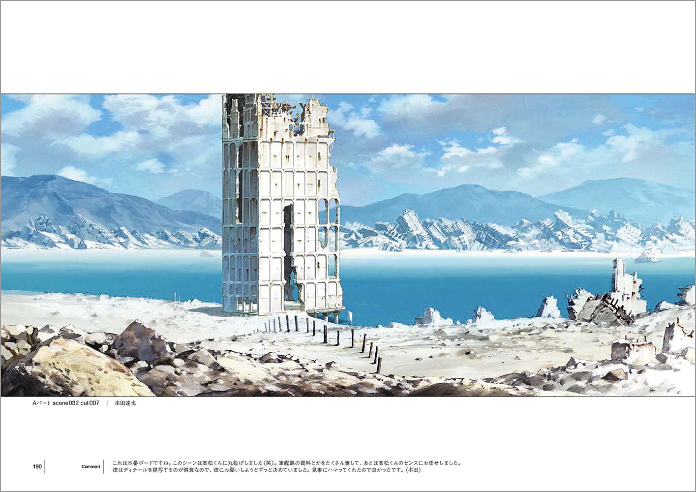 でほぎゃらりーartbook - de ho gallery artbook