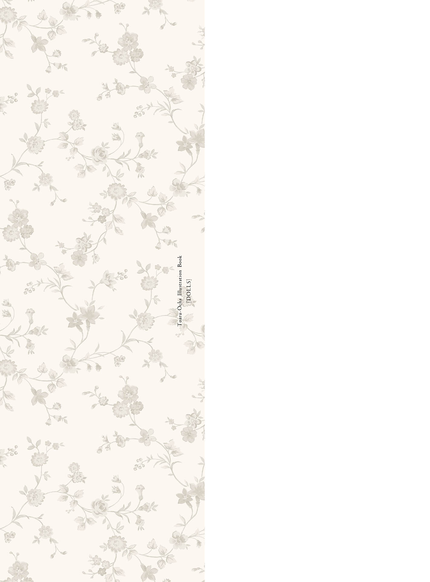 とあるお茶画集 - toaru ocha gashuu dolls