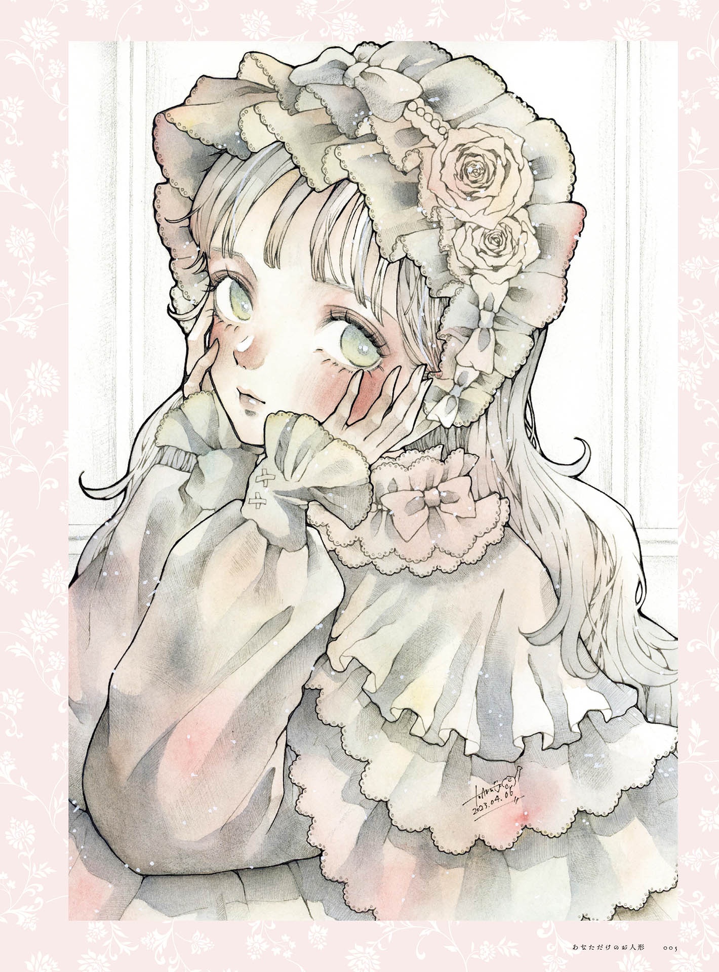 とあるお茶画集 - toaru ocha gashuu dolls