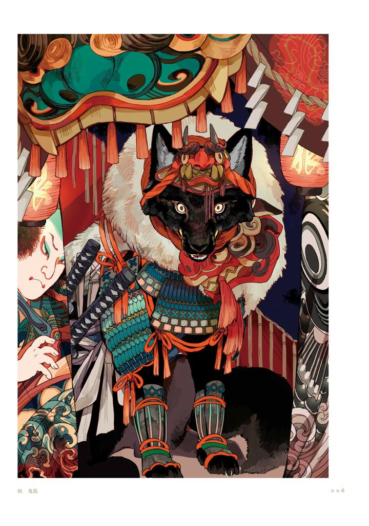 とびはち作品集 にこげのつどい - tobihachi art collection: nikoge no gathering