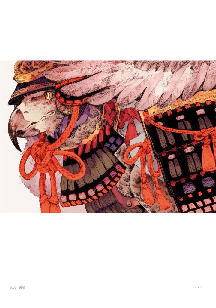 とびはち作品集 にこげのつどい - tobihachi art collection: nikoge no gathering