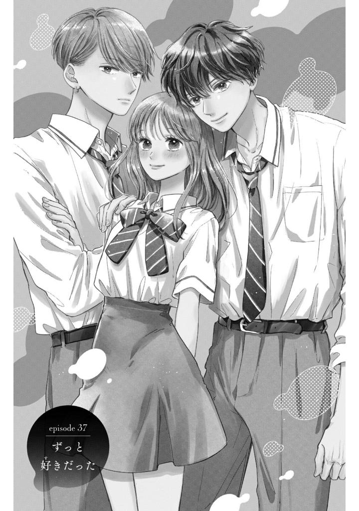 どうせ、恋してしまうんだ。10 - douse, koishite shimaunda. 10