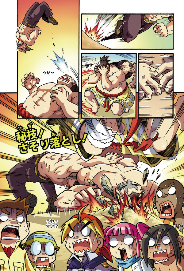 どっちが強い!? カブトムシvsクワガタムシ 昆虫王、決定戦 - docchi ga tsuyoi!? kabutomushi bui esu kuwagatamu