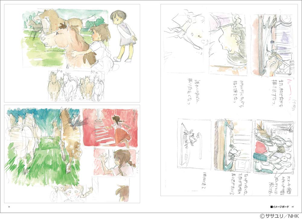 「なつぞら」のアニメーション資料集[オープニングタイトル編](小冊子) - style "natsuzora" animation reference materials collection opening title edition