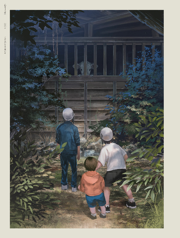 ねなしがみ もの久保作品集 - monokubo works: nenashigami (shopro books)