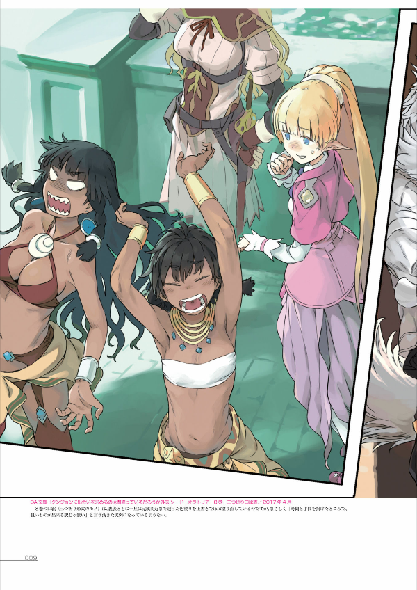 はいむらきよたかイラストレーションズ the art of sword oratoria - japanese game character designer: kiyotaka haimura illustrations