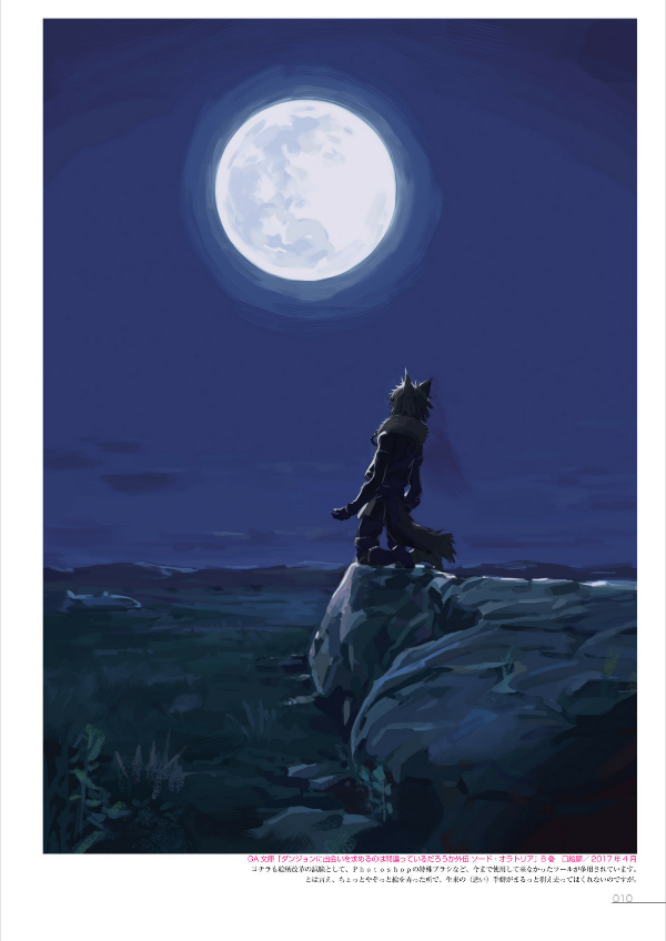 はいむらきよたかイラストレーションズ the art of sword oratoria - japanese game character designer: kiyotaka haimura illustrations