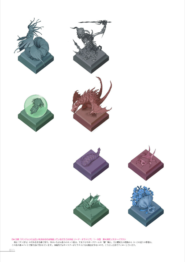 はいむらきよたかイラストレーションズ the art of sword oratoria - japanese game character designer: kiyotaka haimura illustrations