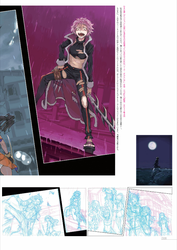 はいむらきよたかイラストレーションズ the art of sword oratoria - japanese game character designer: kiyotaka haimura illustrations